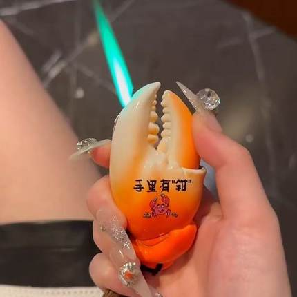 手里有钱螃蟹钳子防风充气打火机稀奇古怪绿色火焰创意个性送男友