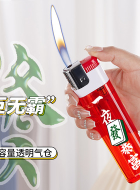 红色发财暴富新年款巨无霸超大号打火机个性创意加长加大款礼物