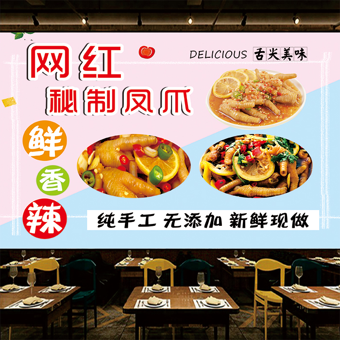 手工摆摊招牌海报