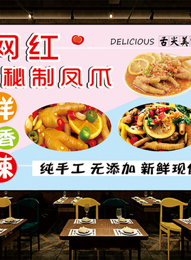 手工摆摊招牌海报
