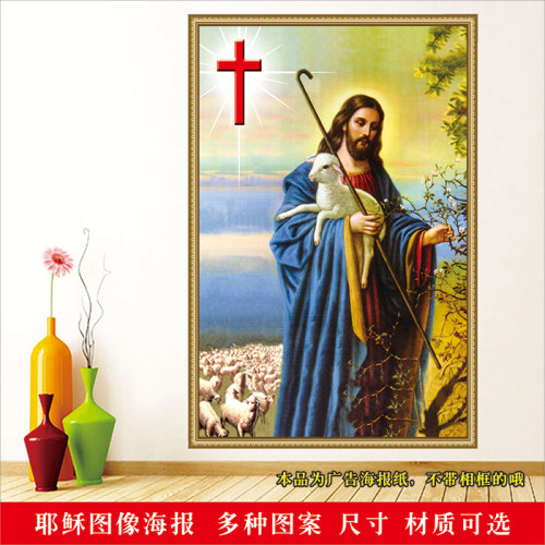 墙贴基督教素材模板 墙贴基督教图片下载 小麦优选