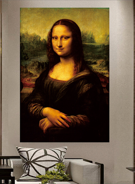 名画蒙娜丽莎客厅玄光装饰墙贴画