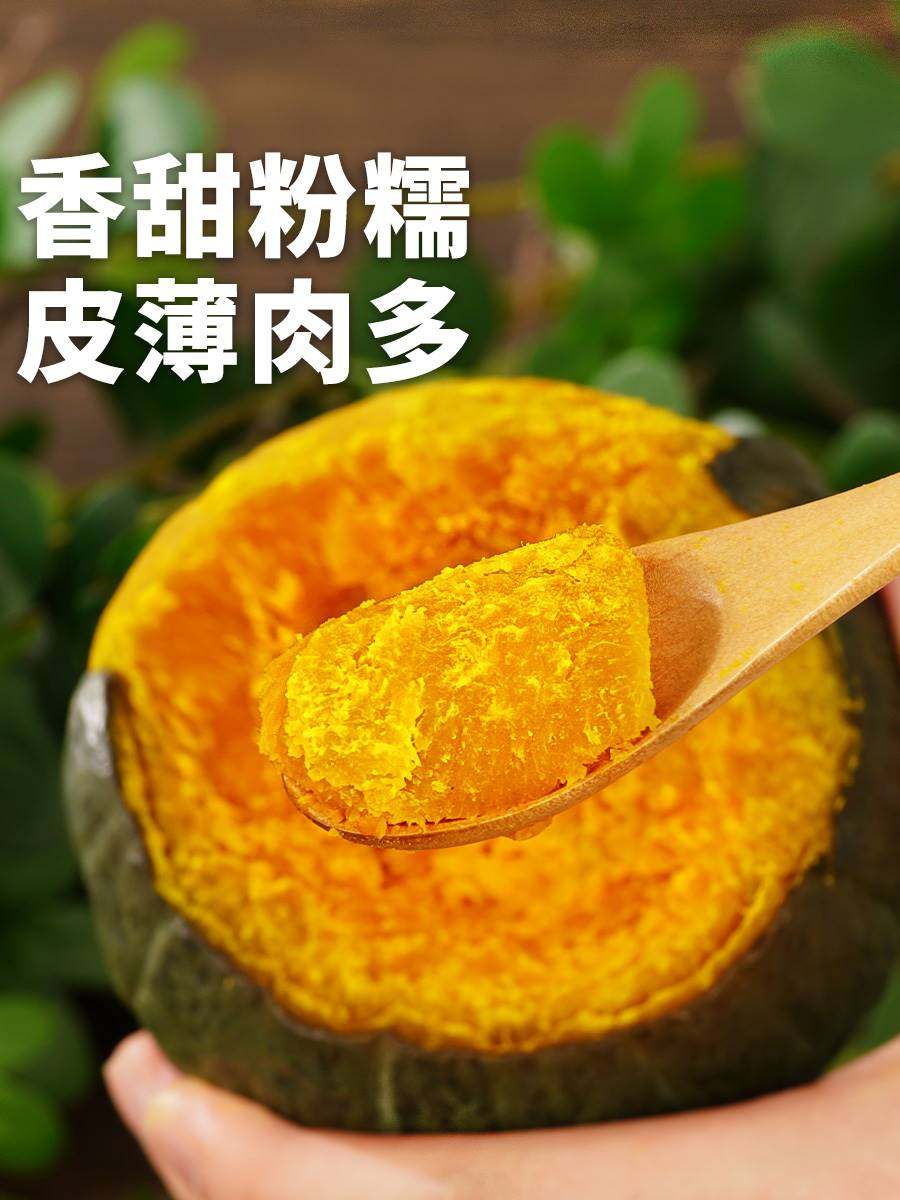 真贝贝小南瓜正宗板栗味婴儿新鲜旗舰店栗子日本进口老金瓜辅食粉,水产肉类/新鲜蔬果/熟食,南瓜,淘宝优惠券,粉丝福利购,淘宝优惠卷