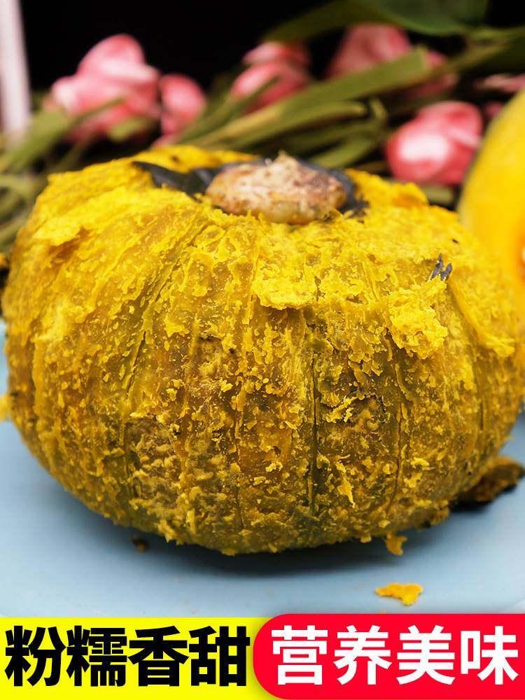 贝贝南瓜新鲜板栗味老南瓜正宗甜粉糯婴儿小南瓜5斤包邮水果蔬菜,水产肉类/新鲜蔬果/熟食,南瓜,淘宝优惠券,粉丝福利购,淘宝优惠卷
