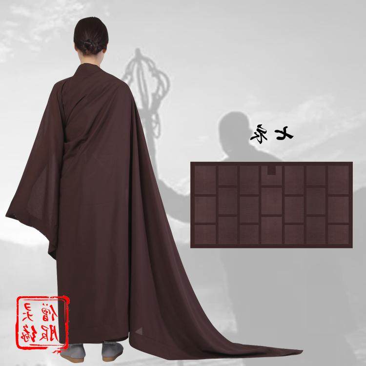 用品5衣僧服菩萨五戒佛教曼衣搭7居士戒缦缦衣搭衣袈裟受戒衣服|ruв категории Женская одежда, костюм/национальная одежда/театр костюм, национальная одежда/этап погрузки - от Buy2taobao.com для оказания профессиональной услуги покупки агента Taobao