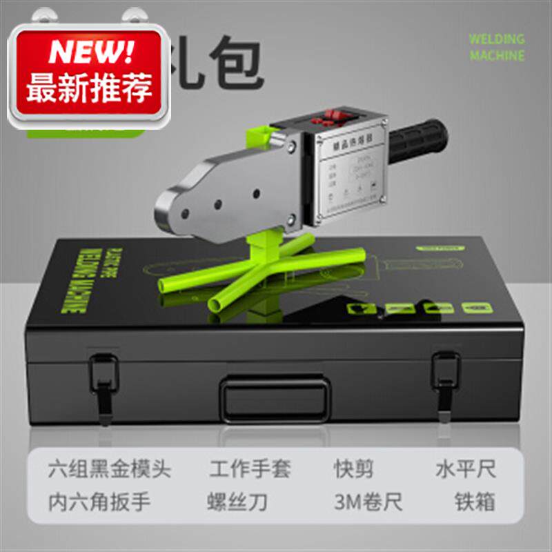 Double control Thermoregulation Hot melter ppr Water pipe Hot melt machine electrician Thermal containers Die household Welding machinein the Women's clothing/Boutique , Sweaters  category - from Buy2taobao.com to provide professional Taobao agent buy service