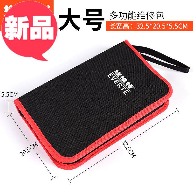 a工具包小号帆布加厚零件包多功能便捷防水维修包手提收纳包电工在类目 女装/女士精品, 蕾丝衫/雪纺衫中 - 来自Buy2taobao.com提供专业的淘宝代购服务