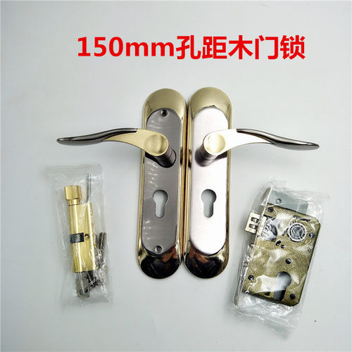 套装门锁卧室房间执手家用五金