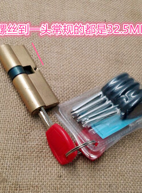 防盗门锁 全铜AB锁芯 钥匙可带假曲线 百利ABab百利钥匙锁芯 铜锁