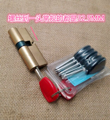 防盗门多尺寸全铜锁芯