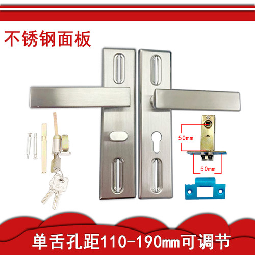 卧室门锁室内单舌家用通用型房门木门锁具门把手免改调节手柄执手