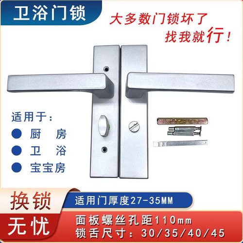 银色铝合金实心不带钥匙孔距执手