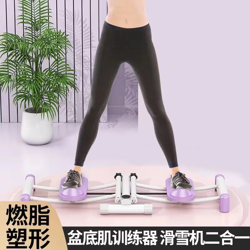 练翘臀瘦大腿盆底肌训练滑雪机