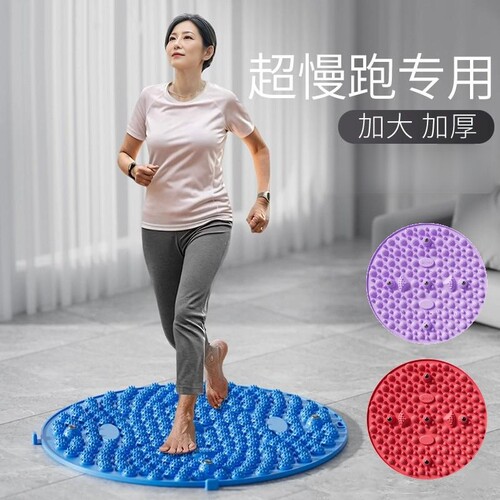 超慢跑专用指压板足底经络疏通