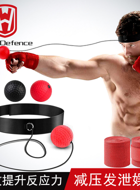 头戴式拳击球搏击训练器材反应球空击躲闪速度球儿童健身弹力减压