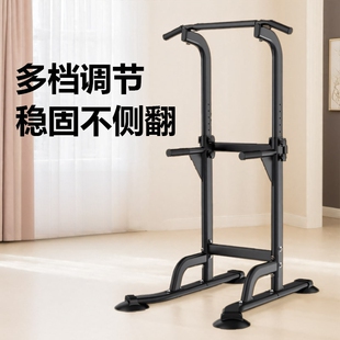 室内引体向上单杠双杠架家用多功能健身器材成人儿童拉伸落地吊架