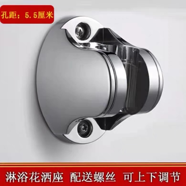 加厚加强花洒支架打孔浴室洗澡喷头固定器挂座通用淋浴花洒底座