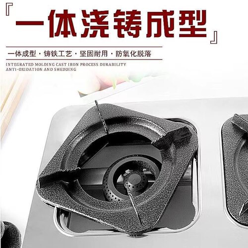 通用煲仔炉多眼灶砂锅燃气多头灶加厚炉架铸铁支架配件方形防滑架