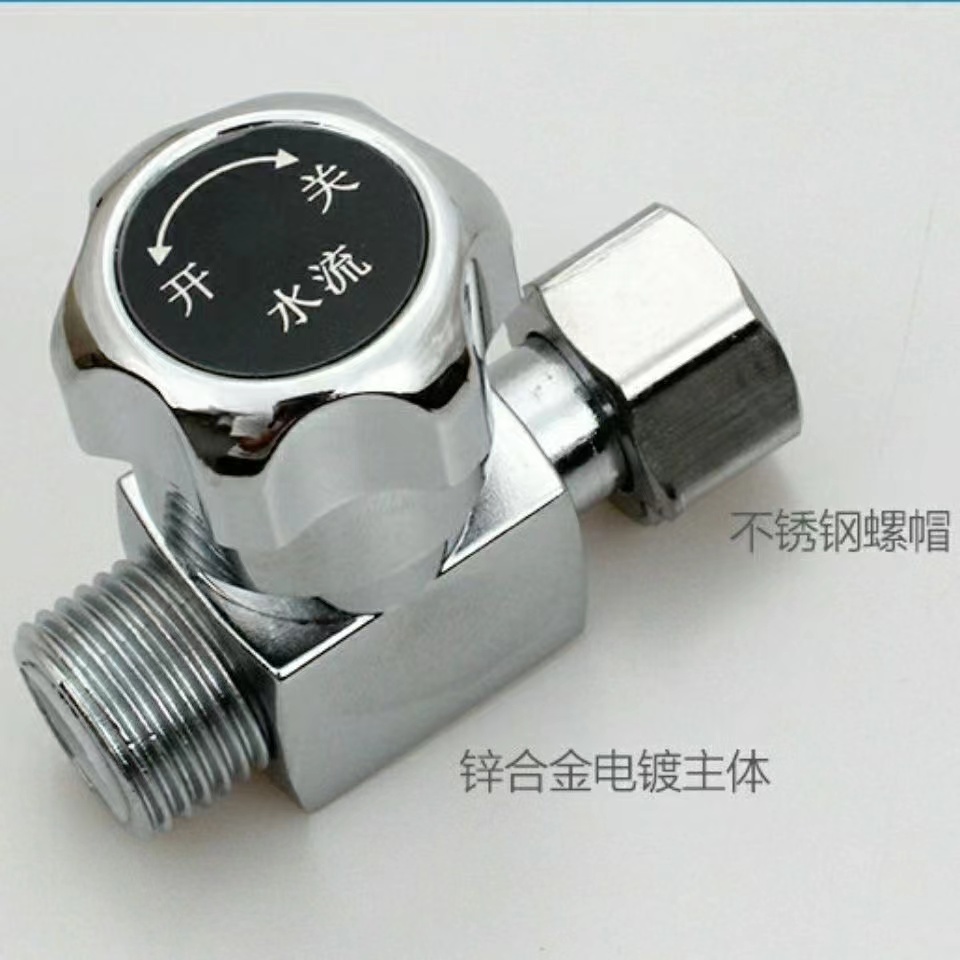 适用史密斯志高即热式电热水器调温阀水温水流调节开关调流阀配件
