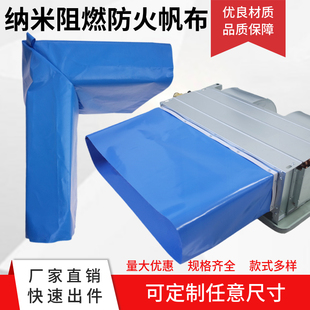 中央空调阻燃纳米帆布风机盘管出风口导风布软连接无味火防水防霉