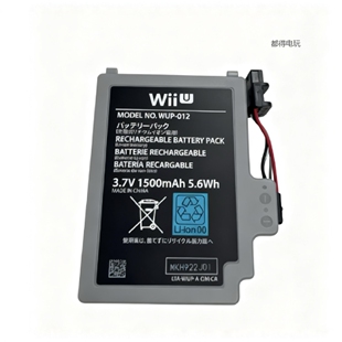 【原装】WiiU大容量电池 适用于WiiU平板游戏机续航持久