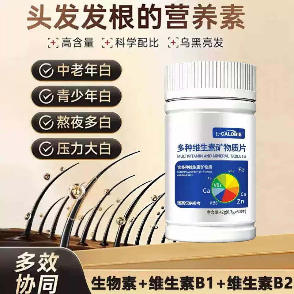 多盖沅铁锌维矿物片中老年强发