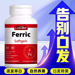 沃普维生素d3维生素b希盒装维生素b3乌发素片复合维生素多重营养R