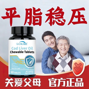 素可园舒压宝原本舒压宝舒可因舒压宝脑心宝素可元克呵护官方正品