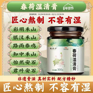 路雨春鸣 知中禾山 怡然安石 君叶安石 彩明禾山 银汉禾山