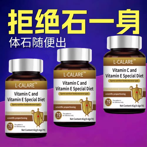活力钥石通宝胆肾健康结晶通