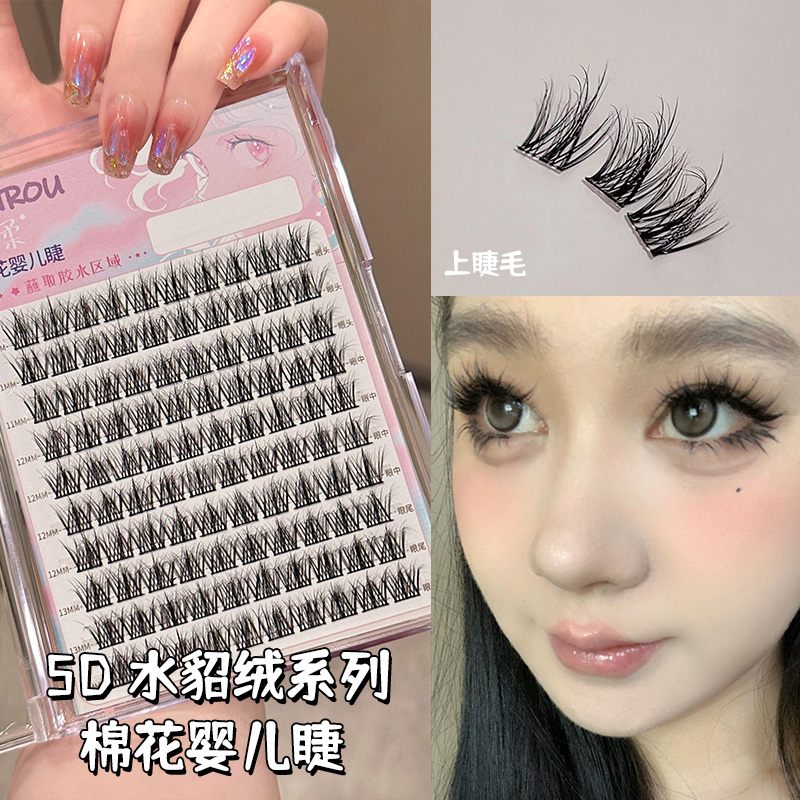 自然易用水貂绒假睫毛