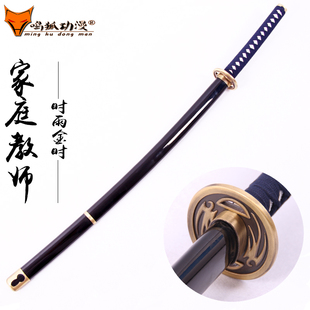 家庭教师cos刀山本武时雨金时刀苍燕流cos动漫武器道具木刃未开刃