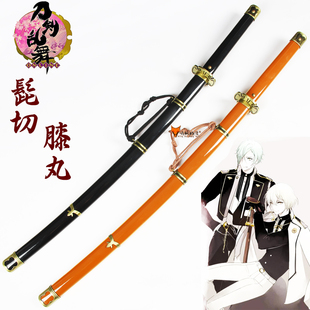 刀剑乱舞cos 动漫武器周边髭切刀表演道具木刀未开刃 髭切膝丸刀