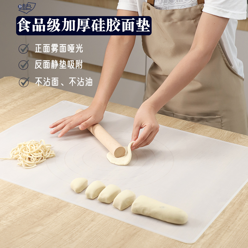 硅胶揉面垫家用和面擀面垫加厚厨房烘培蛋糕工具面食防滑饺子面垫