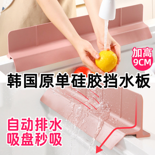 出口韩国原单硅胶挡水板加高9cm大吸盘挡水条厨房加长防溅水隔板