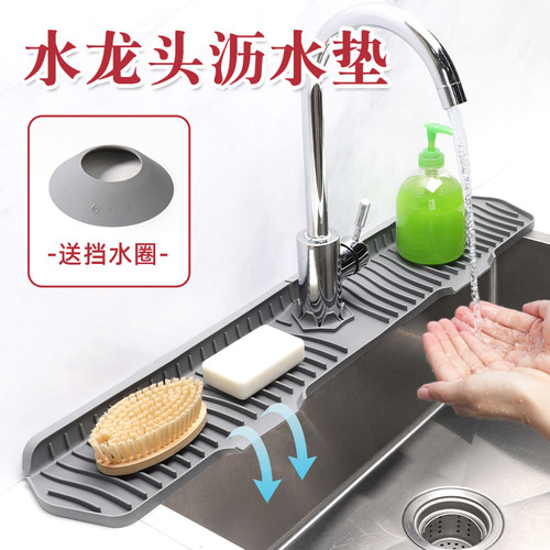 中间开孔沥水垫8°大斜坡不积水