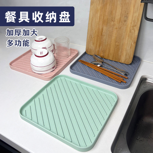 水槽台面置物沥水垫厨房餐具收纳盘硅胶碗筷滤水垫吧台收纳茶盘垫