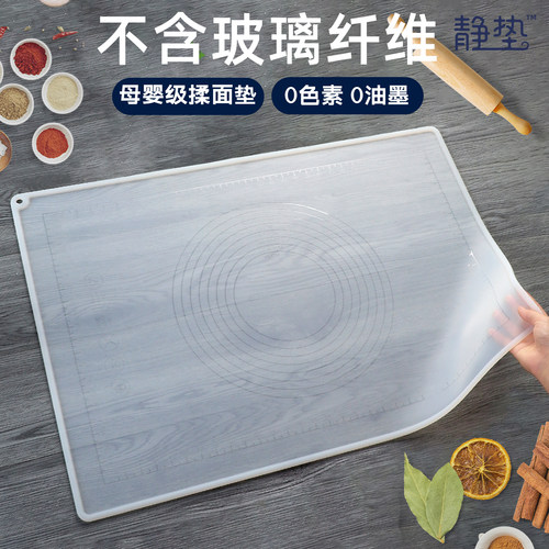 不含玻璃纤维揉面垫硅胶加厚擀面