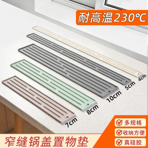 多功能厨房置物硅胶垫水槽沥水垫