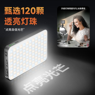 1:64比例展示盒补光灯D10迷你便携口袋灯拍照神器led补光灯三色温