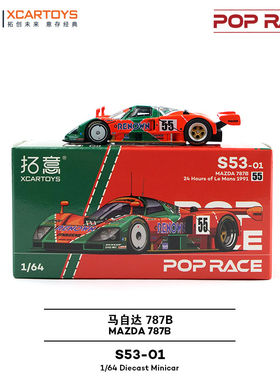 拓意POPRACE 1:64 S53 马自达787B-91勒芒冠军赛车模型