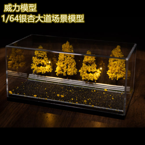 极限竞速FORZA银杏大道