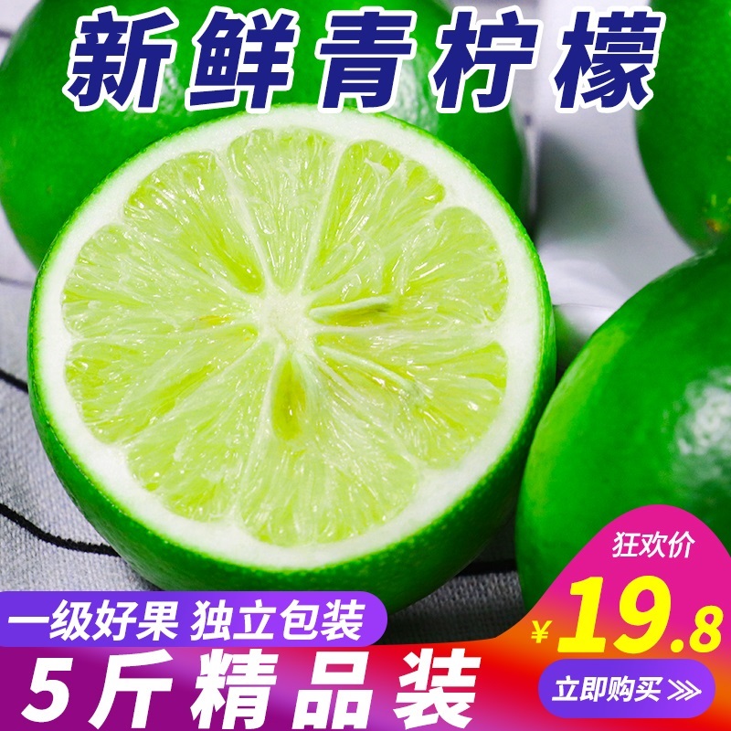Ïʹûϲʺ£ÄÏÇàÄûÃÊÐÂÏÊË®¹ûÒ»¼¶Æ¤±¡Ö¶àÃâÓÊ5½ïÅú·¢Ð¡ÇàÄû°üÓÊ