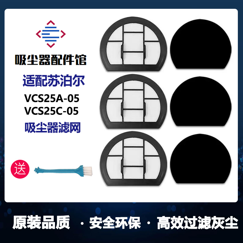 VCS25A-05VCS25C-05滤芯
