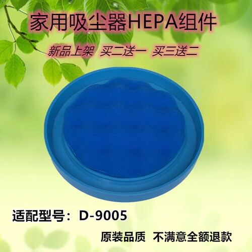 小狗适配进风织棉吸尘器