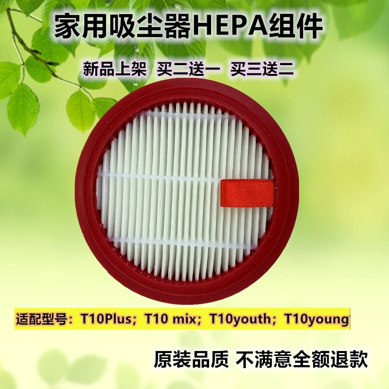 小狗适配高效海帕滤棉无线吸尘器