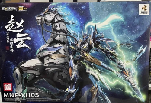 魔动核 摩动核赵云MNP-XH05天佑星龙胆虎将 带马可动拼装合金模型