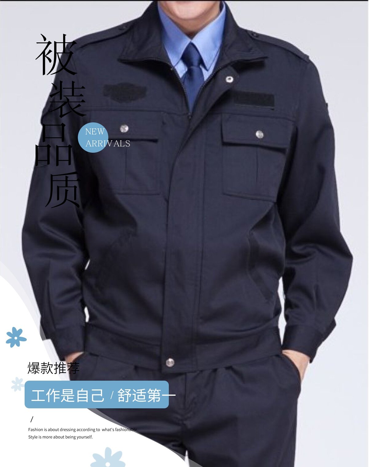 春秋执勤工作服藏蓝男女物业车检测保安服毛料外套保暖冬执勤服
