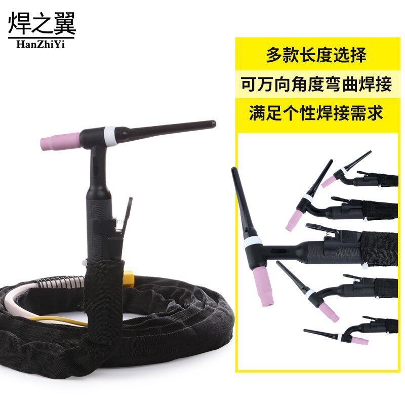 新款氩弧焊机配件QQ150A氩弧焊枪全套焊把线亚弧氩氟枪线不锈包邮