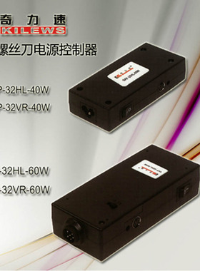 新款P1LTKS1500LS 2500 3500 4500电批电动起子螺丝刀包邮